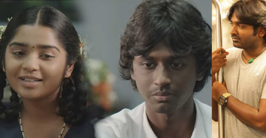 vijay-sethupathi vijay-sethupathi