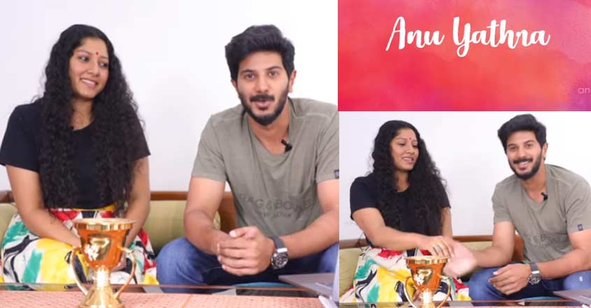 anu-yathra-dq anu-yathra-dq