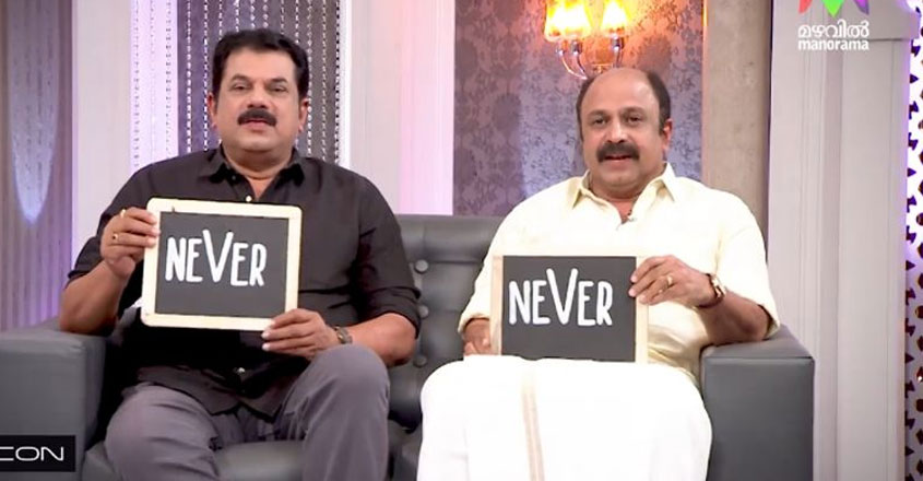 mamooty-siddique mamooty-siddique