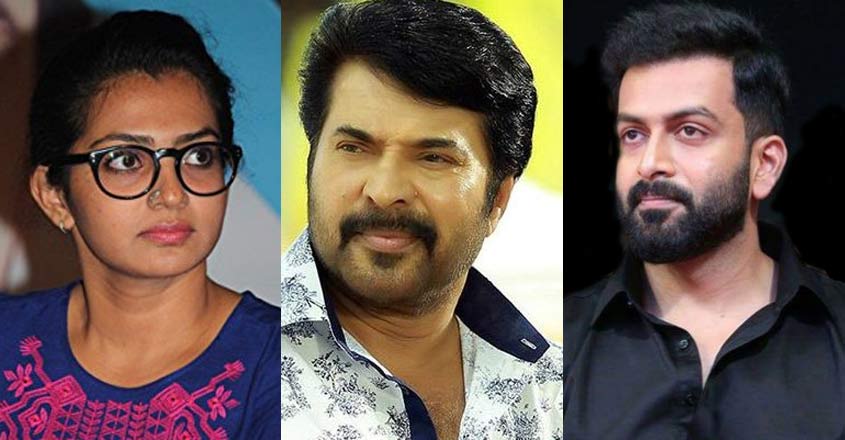 parvathy-mammootty-prithvir parvathy-mammootty-prithvir