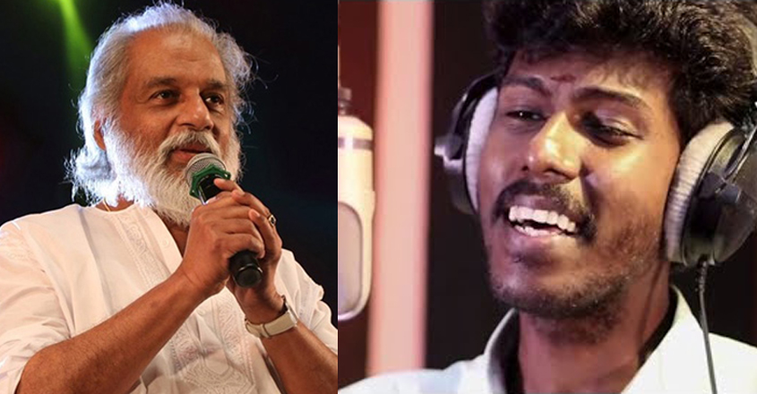yesudas-kollm-abhijith