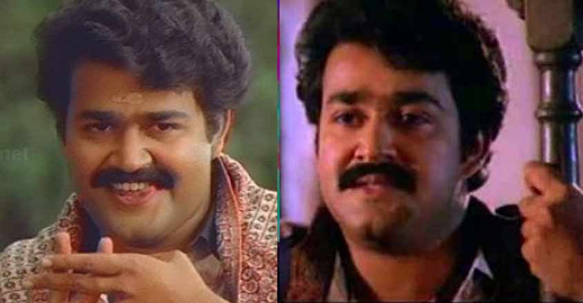 mohanlal-chithram