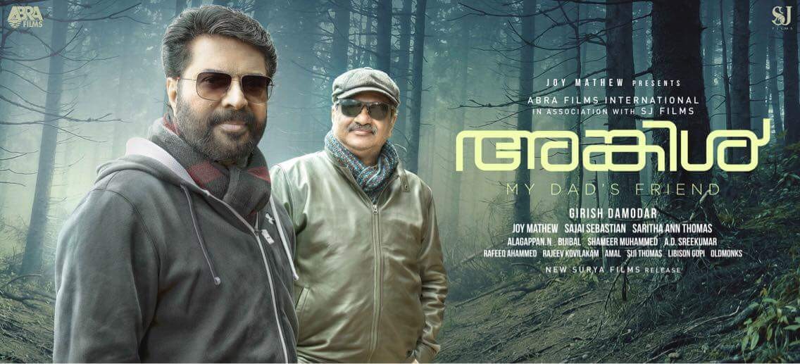 mammootty-joymathew