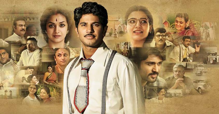 mahanati-dulquer