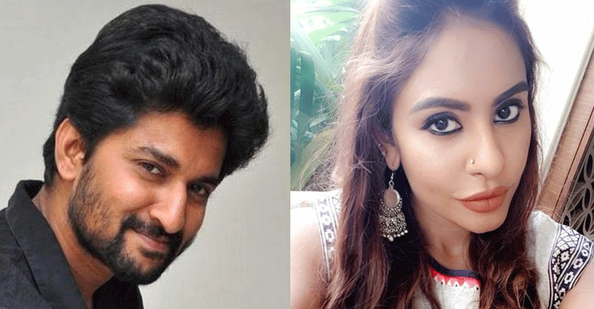nani-srireddy-gif
