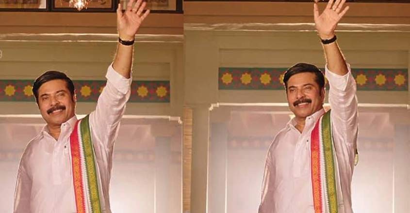mammootty-ysr-yathra mammootty-ysr-yathra