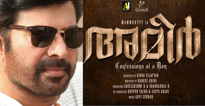mammootty-ameer