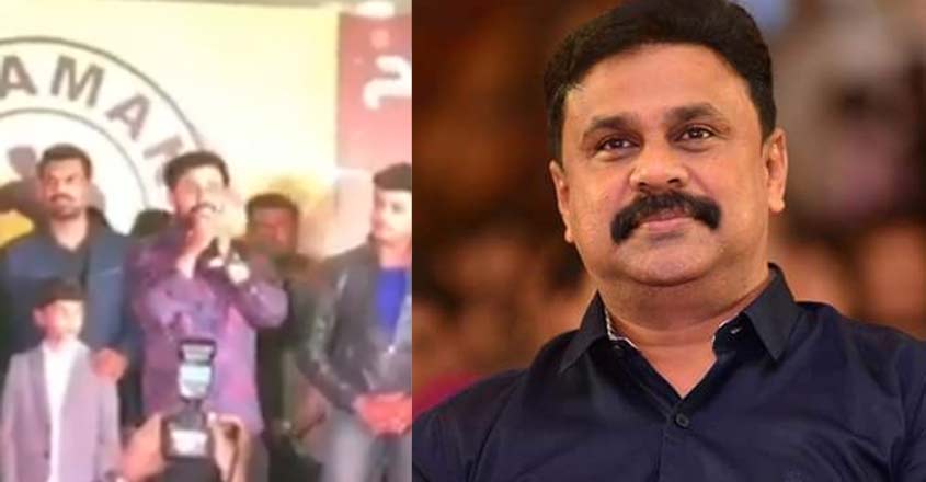 dileep-speech45 dileep-speech45
