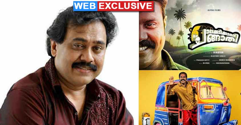 vinayan-interview