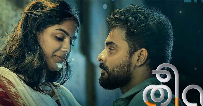 Theevandi Theevandi