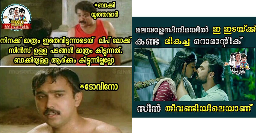 Tovino-Troll1 Tovino-Troll1