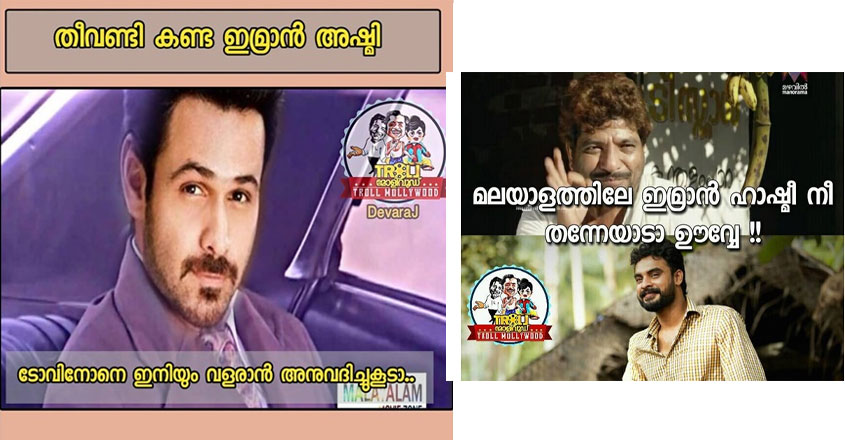 Tovino-Troll2 Tovino-Troll2