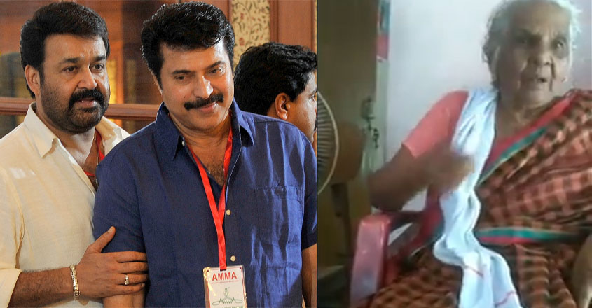 mohanlal-mammotty mohanlal-mammotty