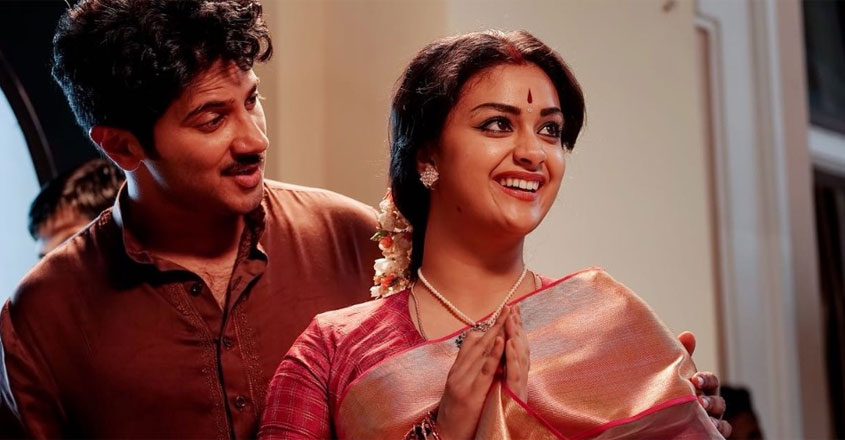 dulquer-mahanati dulquer-mahanati
