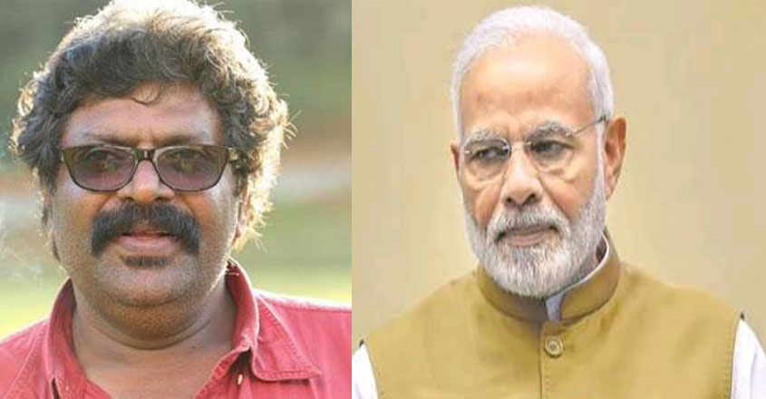 modi-ali modi-ali