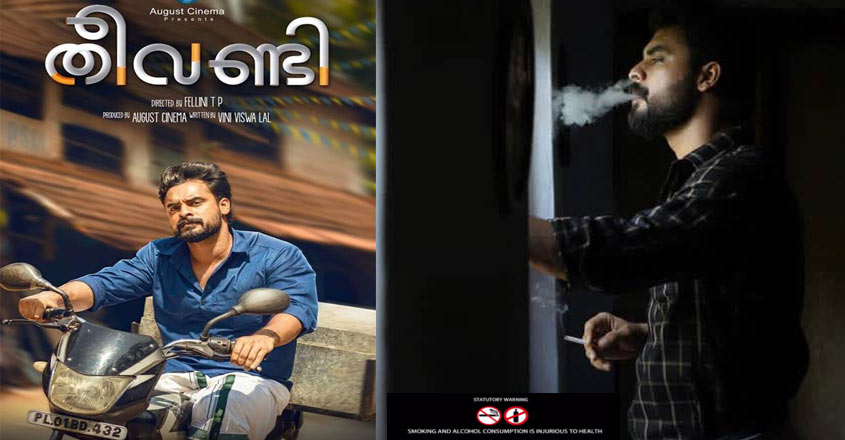 tovino-fb-post tovino-fb-post