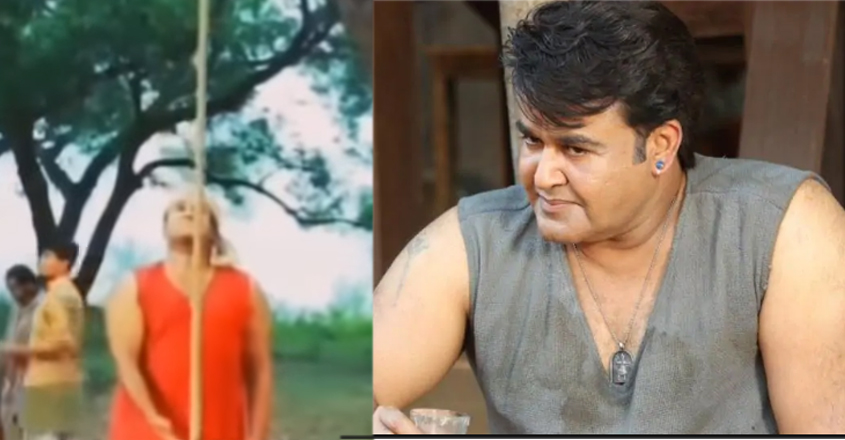 odiyan-location odiyan-location