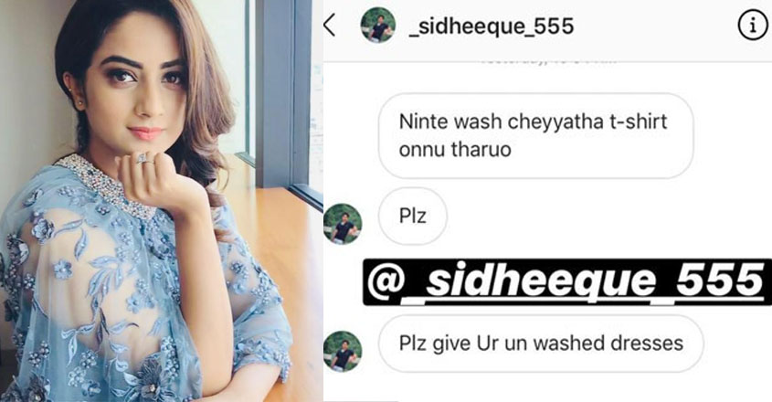 namitha-pramod-actress