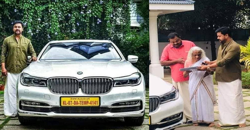 dileep-bmw-car