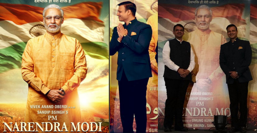 modi-life-film modi-life-film