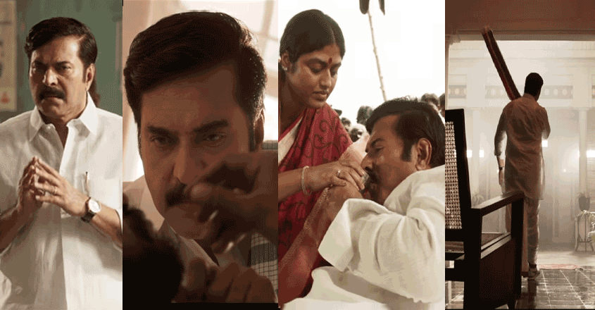 yathra-trailor-mammootty yathra-trailor-mammootty