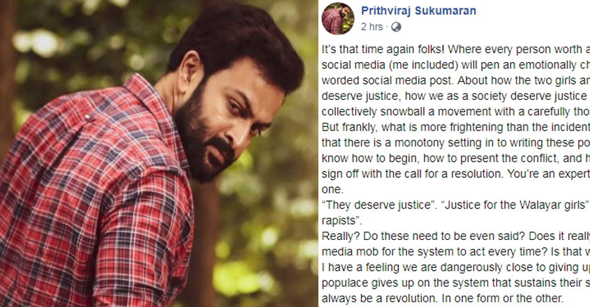 prithviraj-post prithviraj-post