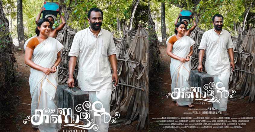 sreejith-new sreejith-new