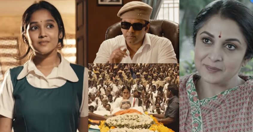 indrajith-mgr-remya indrajith-mgr-remya