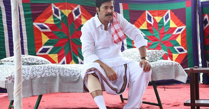 yatra-mammootty yatra-mammootty