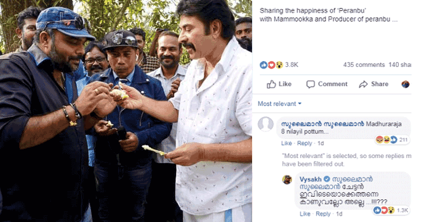 mammooty-fb-comment