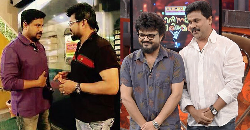dileep-nadirsha-film