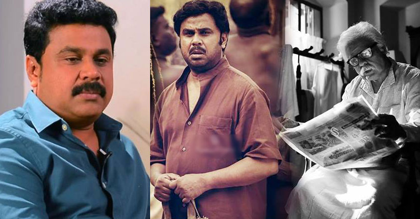 dileep-no-award