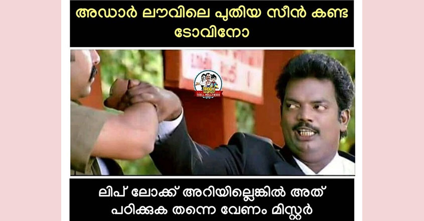 priya-liplock-troll priya-liplock-troll