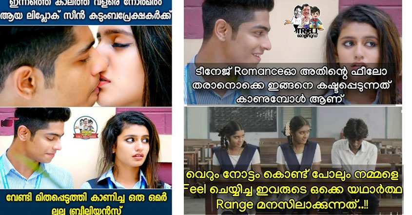 priya-troll priya-troll