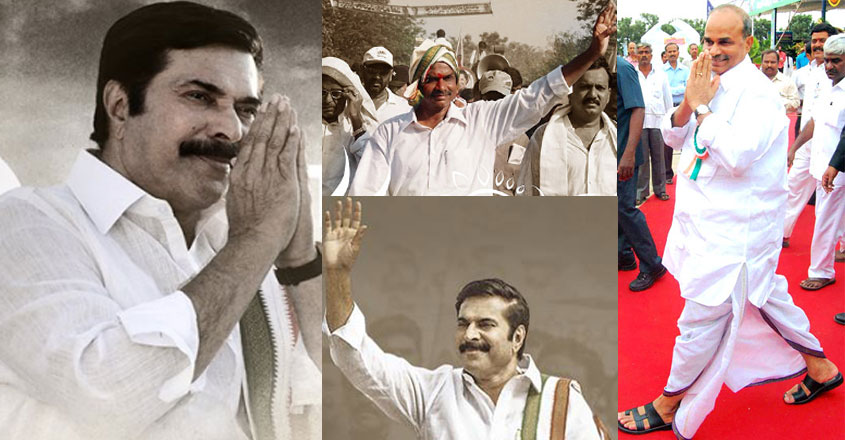 ysr-biopic-mammooty-yatra ysr-biopic-mammooty-yatra