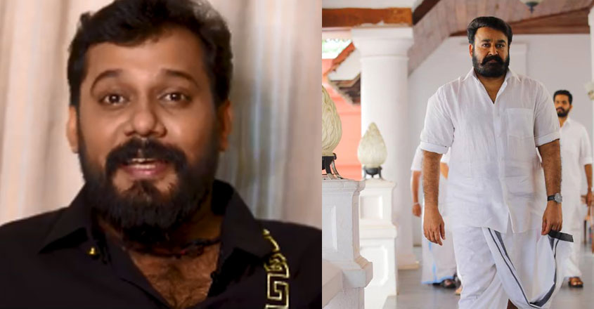 lucifer-bala-12-03 lucifer-bala-12-03