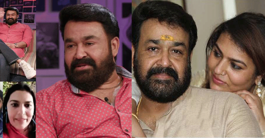 mohanlal-suchitra-gif