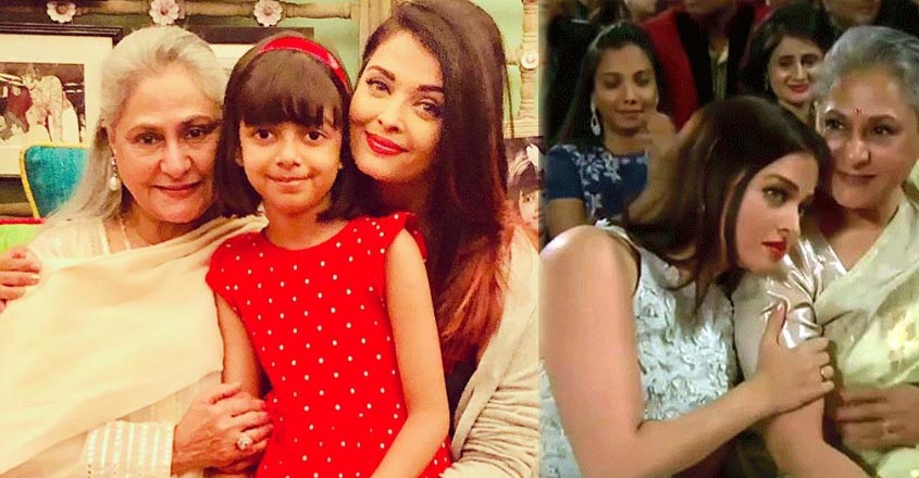 aishwarya-jaya aishwarya-jaya