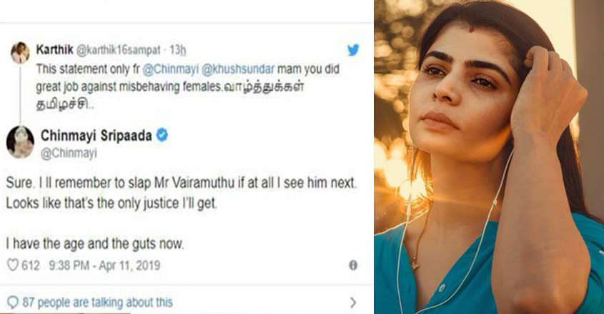 chinmayi-tweet-viral chinmayi-tweet-viral