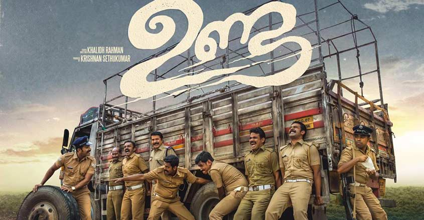 mammooty-unda-film-poster mammooty-unda-film-poster