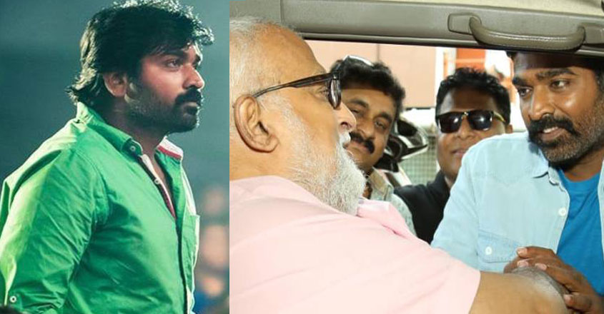 vijay-sethupathy vijay-sethupathy