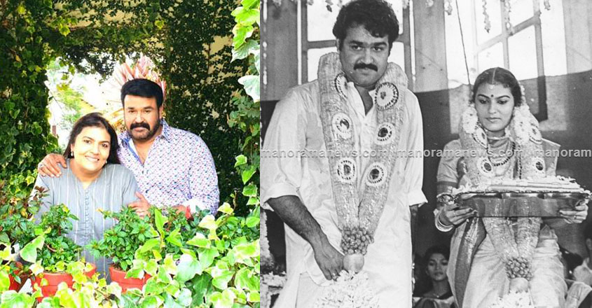 mohanlal-wedding-pic