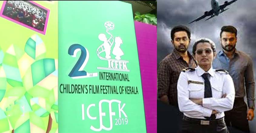 film-fest film-fest