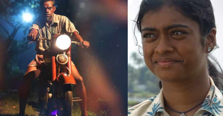 vinayakan-song-viral vinayakan-song-viral