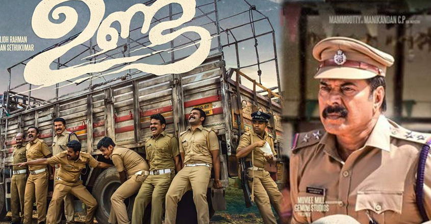 mammootty-unda-12 mammootty-unda-12