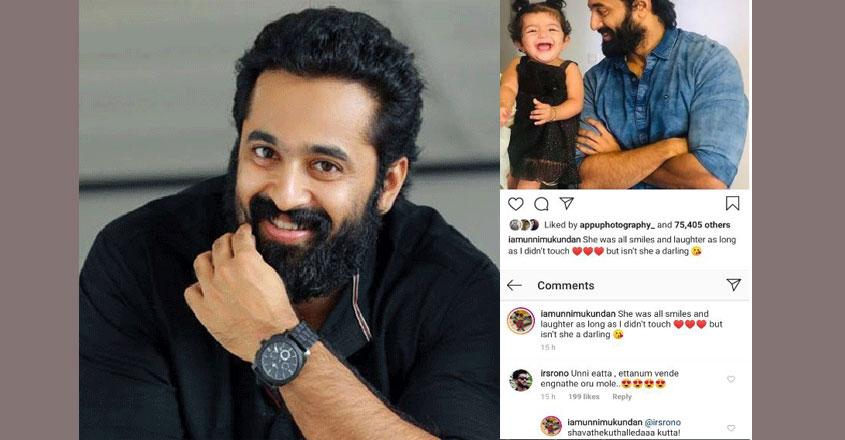 unni-mukundan-n unni-mukundan-n