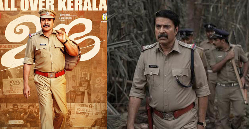 unda-mammootty-27-06