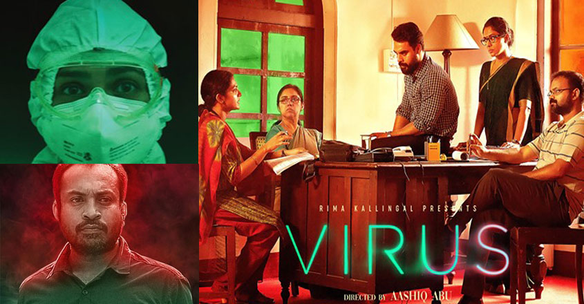 virus-movie-first-day virus-movie-first-day