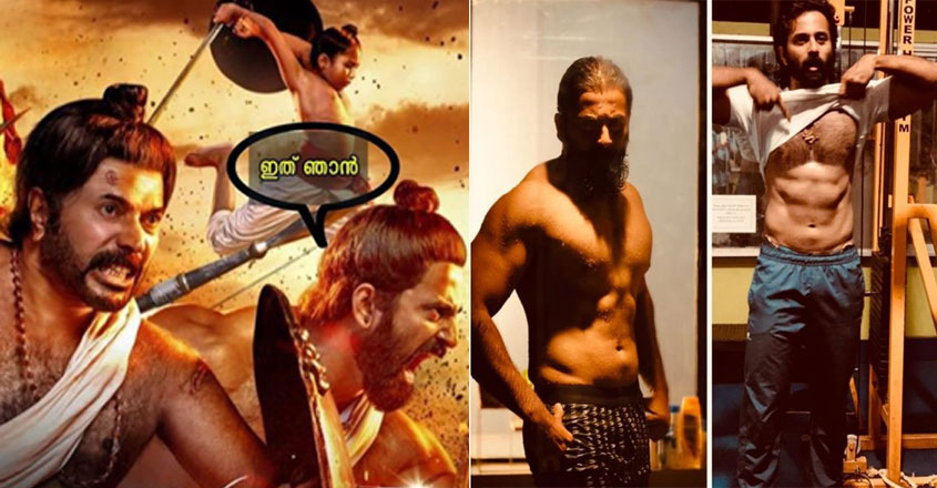 unni-mamakam-poster unni-mamakam-poster