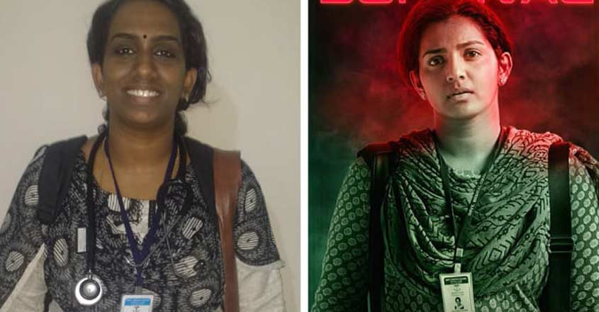 virus-parvathy-real-life virus-parvathy-real-life
